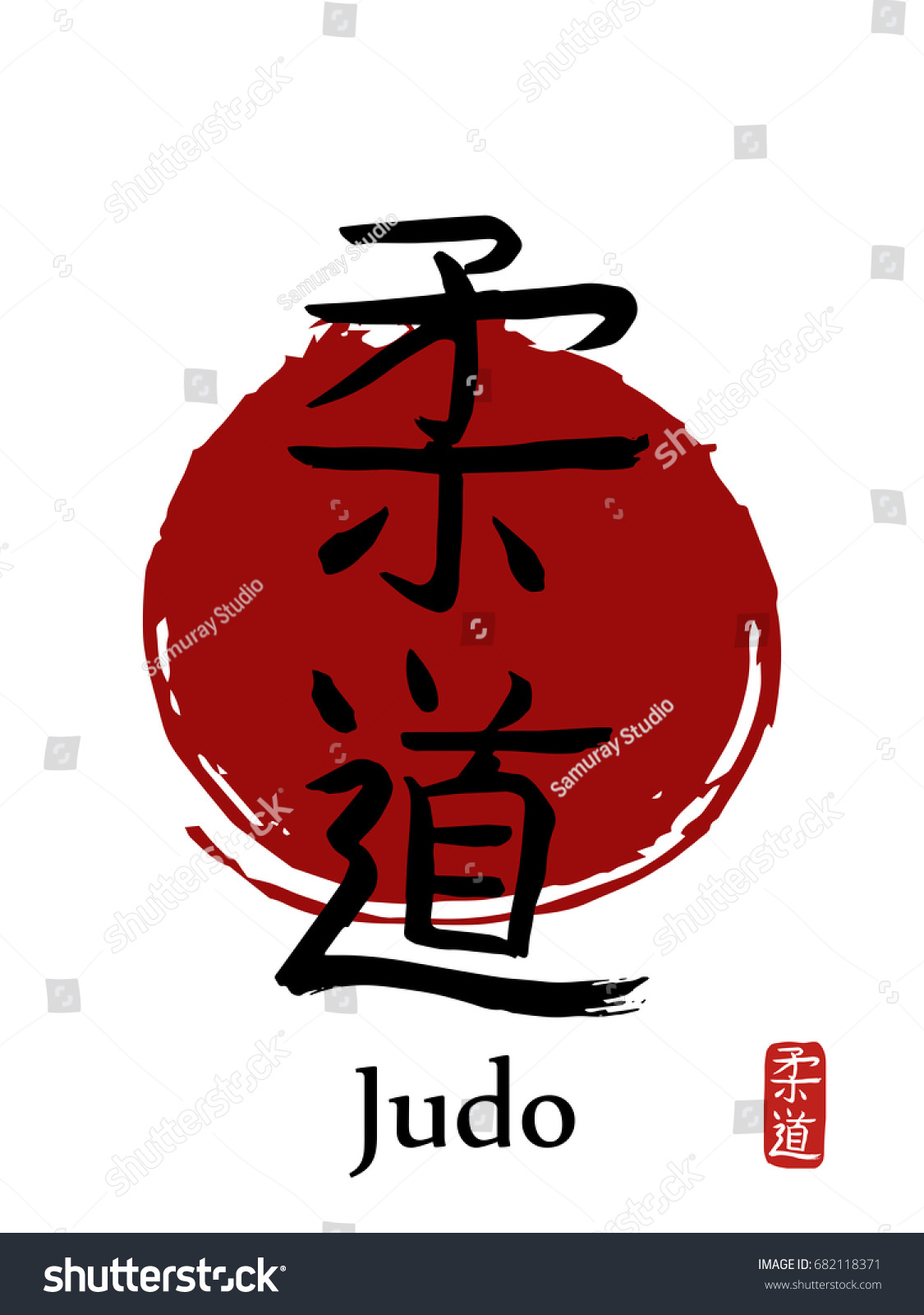 JUDO en KANJI